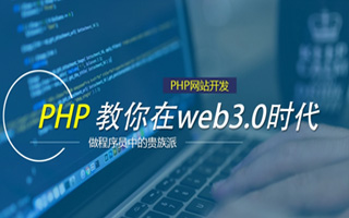 营口 ,php声明和调用变量的符号是什么？